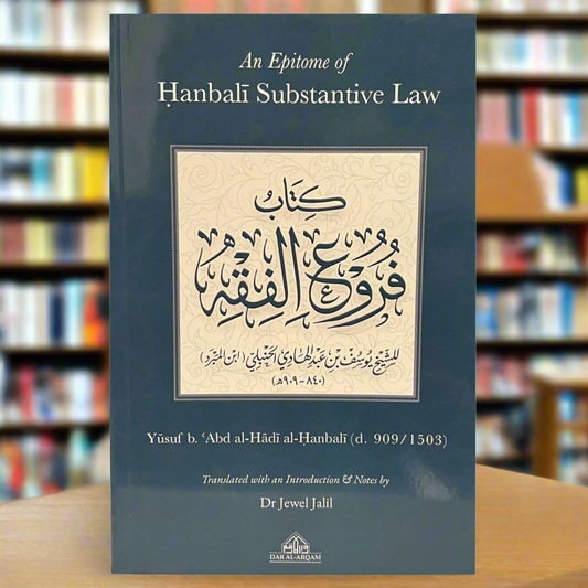 An Epitome of Hanbalī Sustenance Law