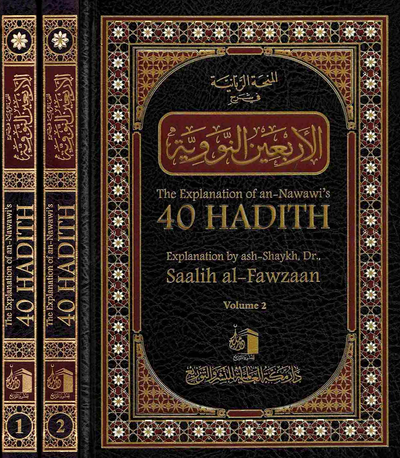 WHOLESALE | The Explanation of An-Nawawi's 40 Hadith (Arabic & English) – 2 Volume Hardback Set | Shaykh Salih al-Fawzan