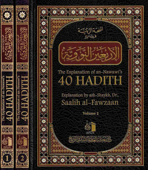 WHOLESALE | The Explanation of An-Nawawi's 40 Hadith (Arabic & English) – 2 Volume Hardback Set | Shaykh Salih al-Fawzan