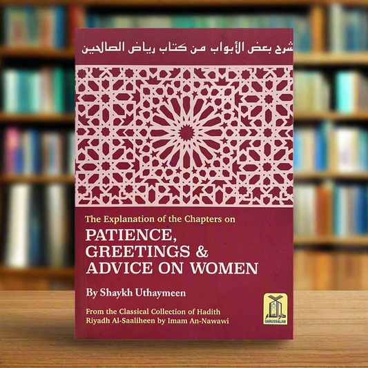 Explanation of the Chapters on Patience, Greetings & Advice on Women