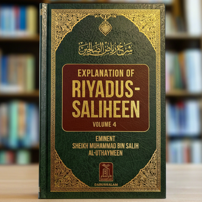 Explanation of Riyadus-Saliheen Volume 4 by Shaykh Ibn Uthaymeen