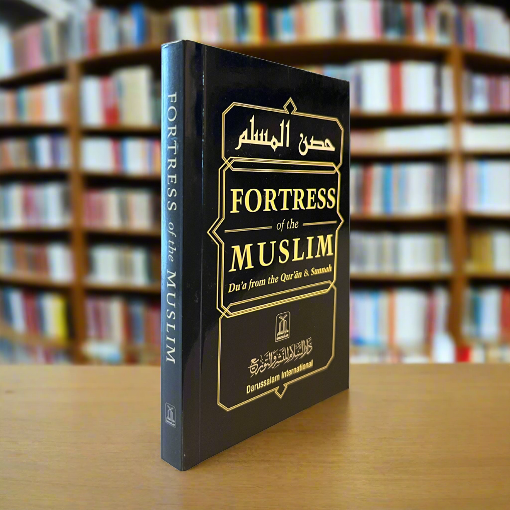 Fortress of the Muslim Pocket Size
