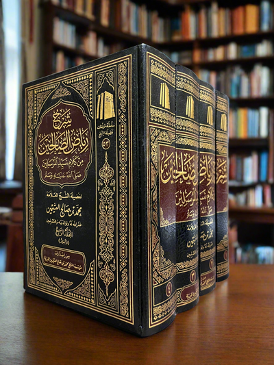 Sharh Riyad al-Saliheen 4 Volume Set by Shaykh Ibn Uthaymeen — Arabic | Hadith Commentary Collection