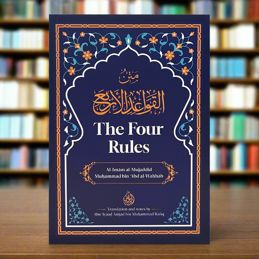 The Four Rules