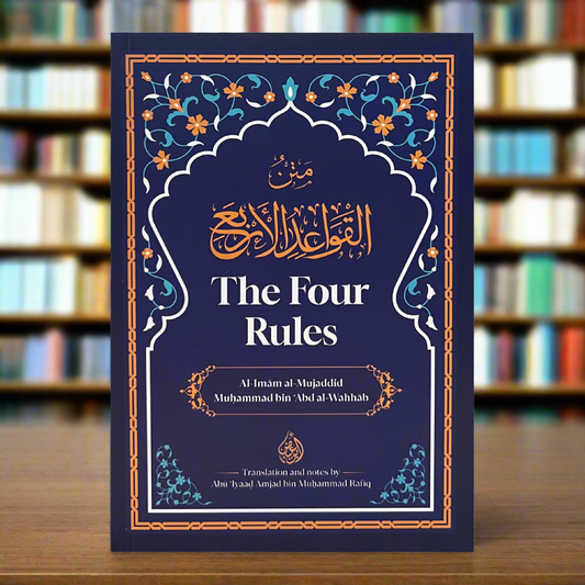 The Four Rules