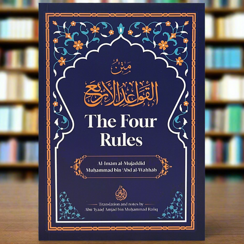 The Four Rules (Al-Qawāʿid al-Arbaʿ)