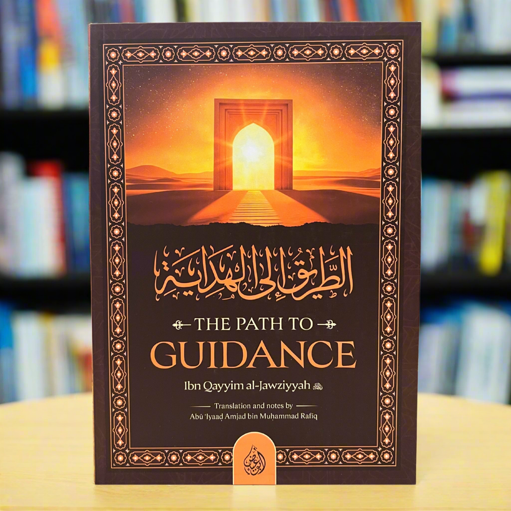 The Path To Guidance | Ibn Qayyim