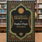The Prophet’s Prayer Described ﷺ According to the Qur’an and Sunnah | Shaykh Muhammad bin Salih Al-‘Uthaymeen