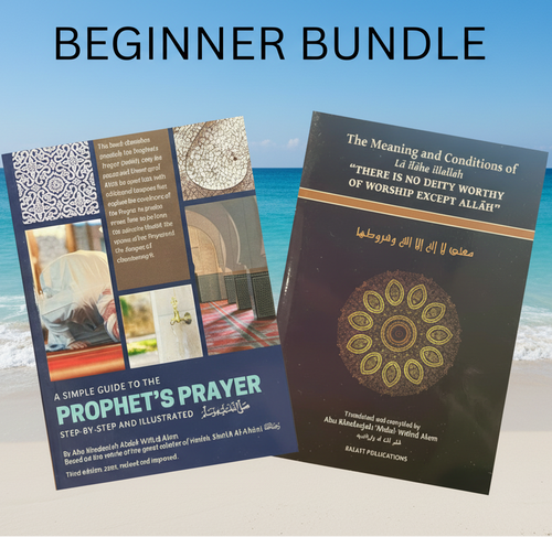Beginner Bundle