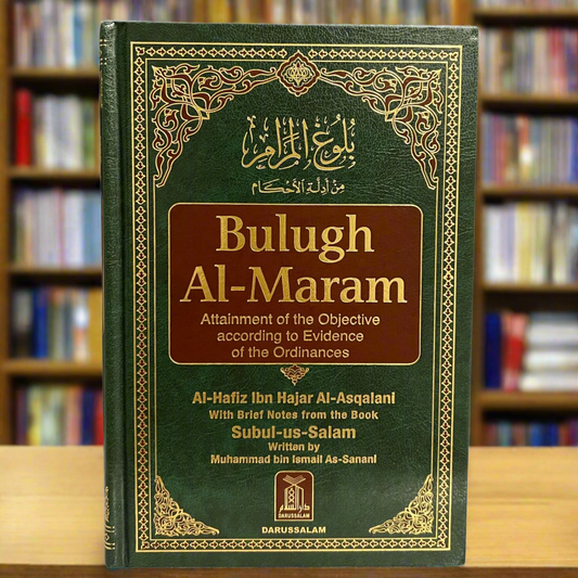Bulūgh al-Maram