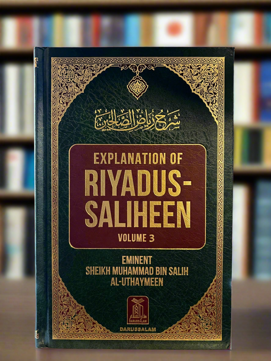 Explanation of Riyādus-Sāliheen VOL 3