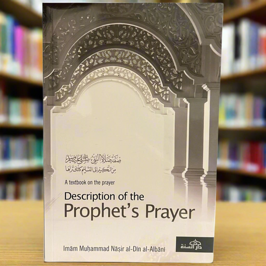 Description of the Prophet’s Prayer Albānī