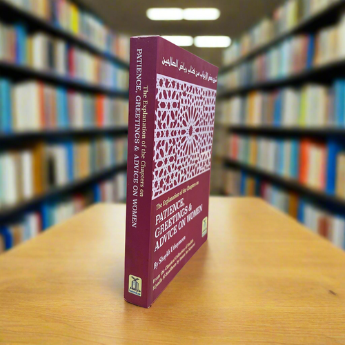 Explanation of the Chapters on Patience, Greetings & Advice on Women | Hadith Commentary