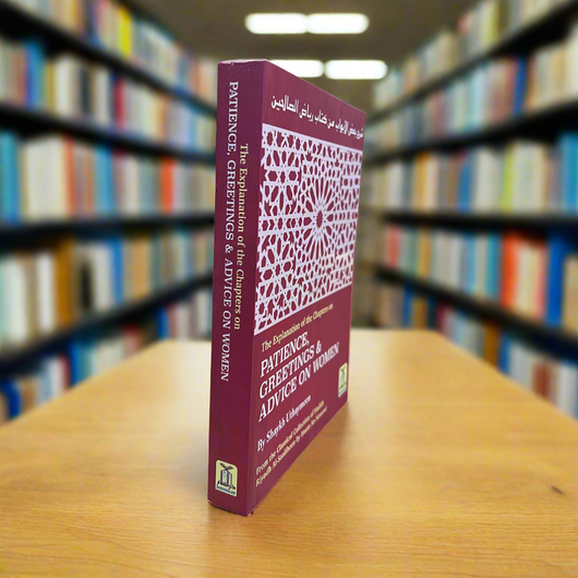 Explanation of the Chapters on Patience, Greetings & Advice on Women | Hadith Commentary