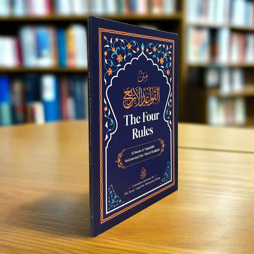 The Four Rules (Al-Qawāʿid al-Arbaʿ)