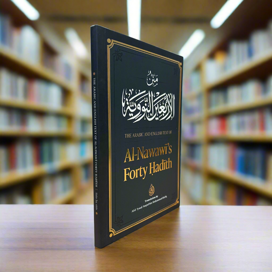 The Arabic & English Text of Al-Nawawi's Forty Hadith | 40 Hadith Collection with Translation
