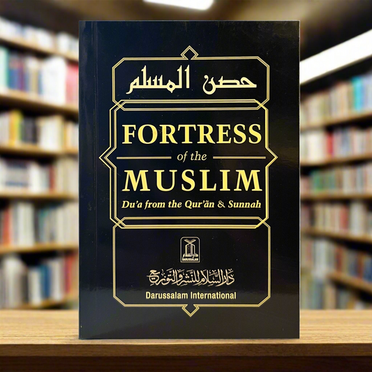Fortress of the Muslim Pocket Size