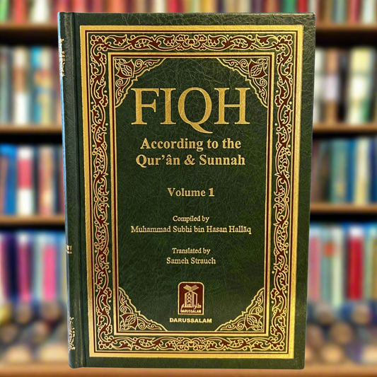 Fiqh according to the Quran and Sunnah