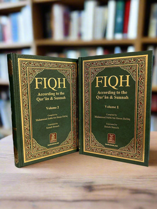 Fiqh According to the Qur'an and Sunnah | Comprehensive Guide to Islamic Jurisprudence & Worship