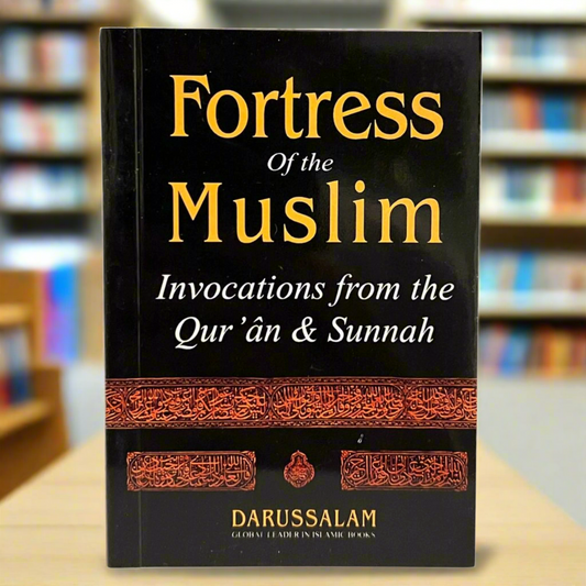 Fortress of the Muslim (Pocket Size)