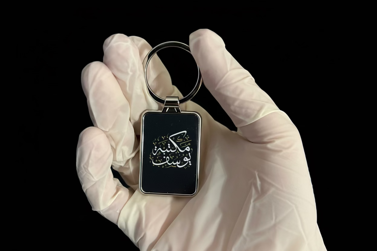 Maktabah Key Ring (Black)