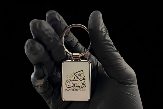 Maktabah Key Ring (White)