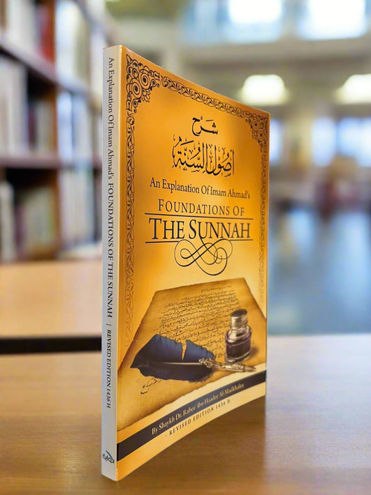 Explanation of the Foundations of the Sunnah Imam Ahmad