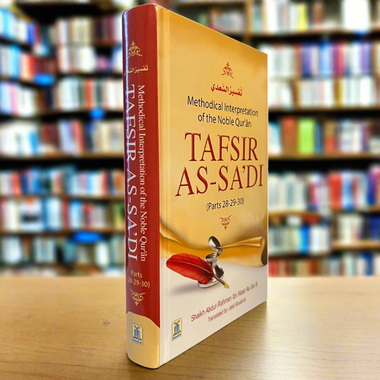 Tafsir as Sa’di (Parts 28 - 30)