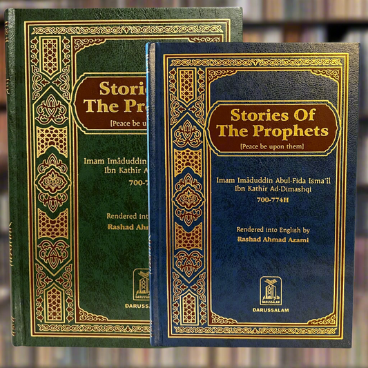 The Stories of the Prophets (COLOUR VARIES)