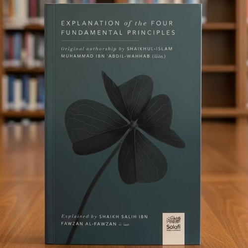 Explanation of the Four Fundamental Principles by Muhammad ibn Abd al-Wahhab | Sharh Al-Qawa'id Al-Arba'
