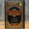Sifat al-Salaah by Shaykh Ibn Uthaymeen | Description of the Prayer According to the Sunnah