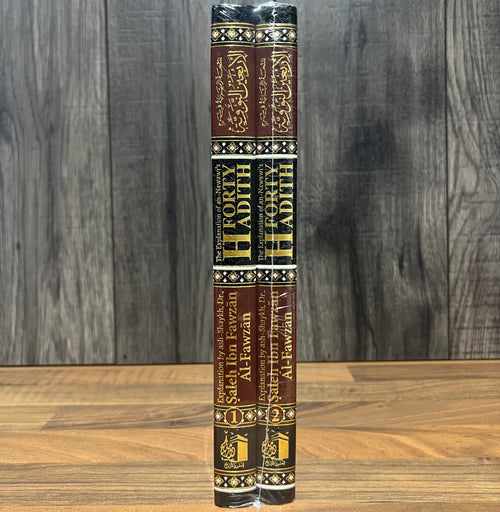 Explanation of 40 Hadith Nawawi by Shaykh Salih al-Fawzan 2 Volume Set — Hardback | Islamic Hadith Commentary