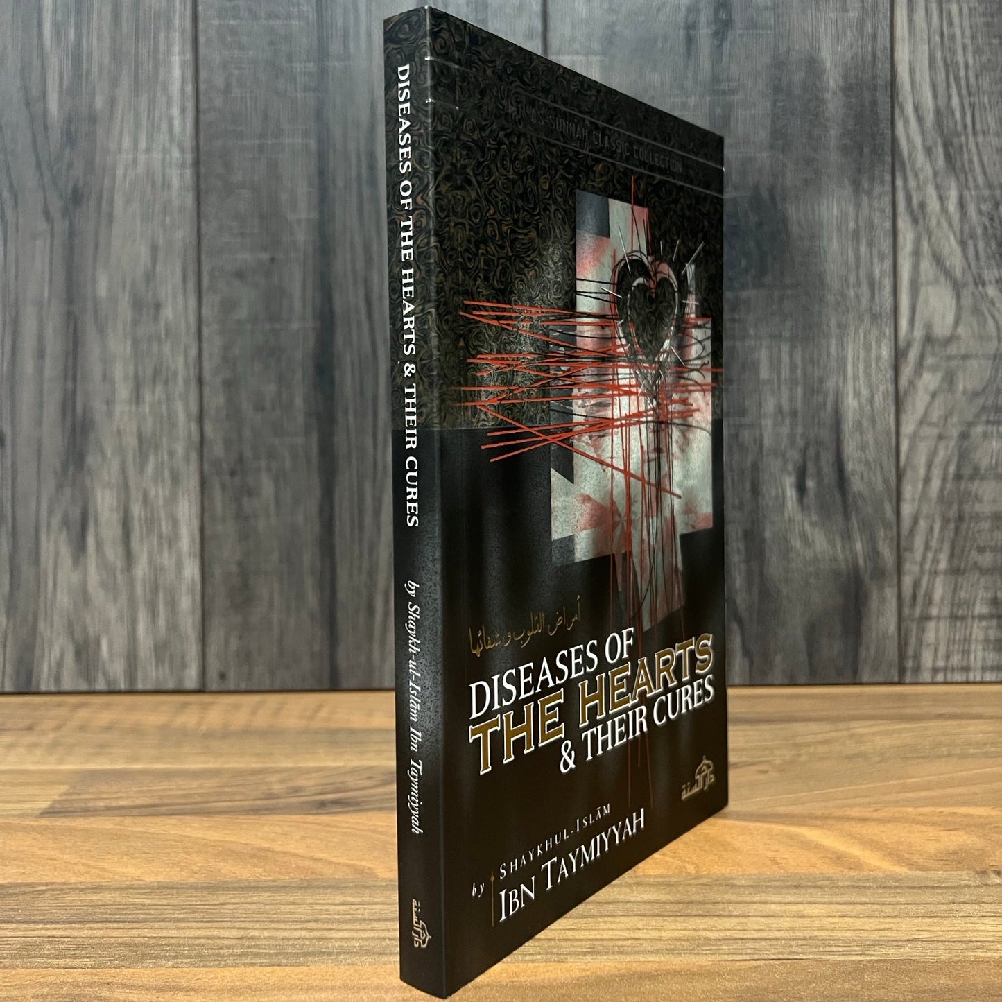 Diseases of the Hearts and Their Cures – Ibn Taymiyyah