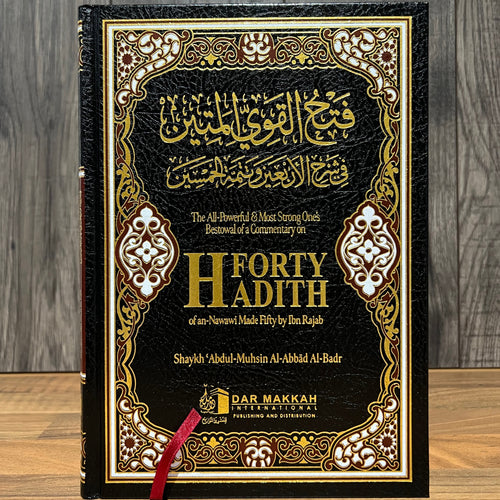 40 Hadith Nawawi Made Fifty by Ibn Rajab with Commentary of Shaykh Abdul Muhsin al-Abbad