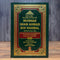 Musnad Imam Ahmad Volume 2 (English Translation) | Authentic Hadith Collection by Imam Ahmad ibn Hanbal DAMAGED 40% OFF