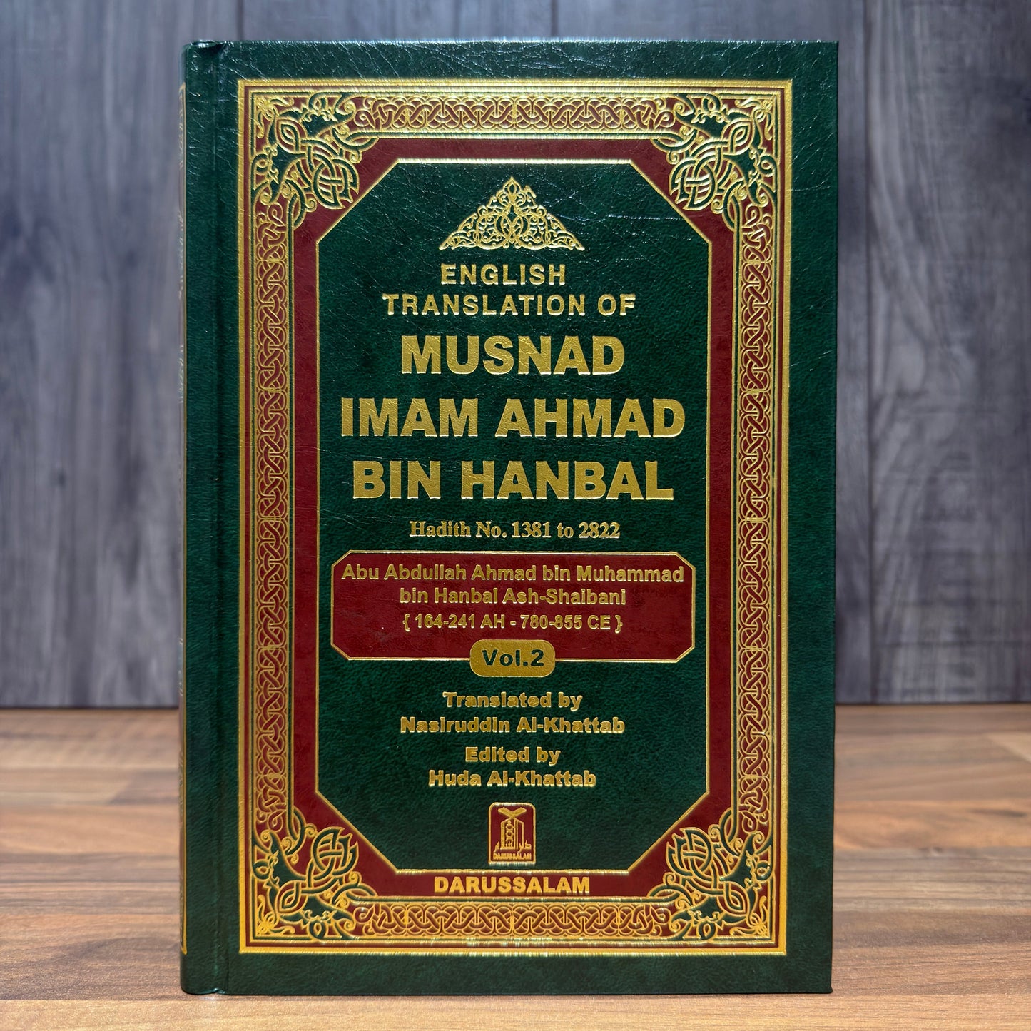 Musnad Imam Ahmad Volume 2 (English Translation) | Authentic Hadith Collection by Imam Ahmad ibn Hanbal