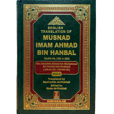 WHOLESALE | Musnad Imam Ahmad ibn Hanbal (English Translation) – 5 Volume Hardback Set