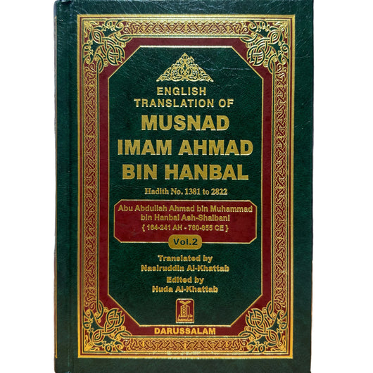 WHOLESALE | Musnad Imam Ahmad ibn Hanbal (English Translation) – 5 Volume Hardback Set
