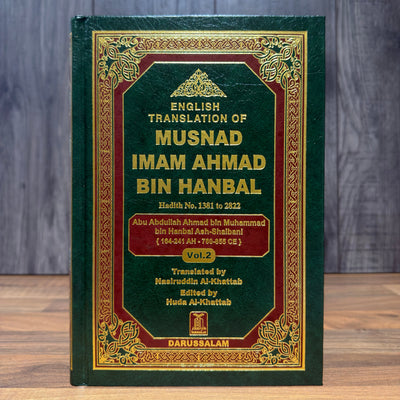 Musnad Imam Ahmad Volume 2 (English Translation) | Authentic Hadith Collection by Imam Ahmad ibn Hanbal DAMAGED 40% OFF