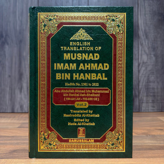 Musnad Imam Ahmad Volume 2 (English Translation) | Authentic Hadith Collection by Imam Ahmad ibn Hanbal DAMAGED 40% OFF