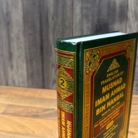Musnad Imam Ahmad Volume 2 (English Translation) | Authentic Hadith Collection by Imam Ahmad ibn Hanbal DAMAGED 40% OFF