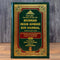 Musnad Imam Ahmad Volume 3 (English Translation) | Authentic Hadith Collection by Imam Ahmad ibn Hanbal DAMAGED 40% OFF
