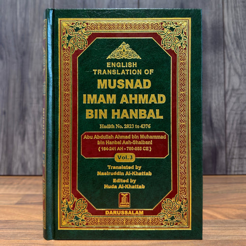 Musnad Imam Ahmad Volume 3 (English Translation) | Authentic Hadith Collection by Imam Ahmad ibn Hanbal DAMAGED 40% OFF