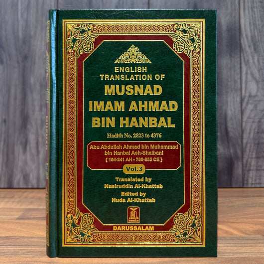 Musnad Imam Ahmad Volume 3 (English Translation) | Authentic Hadith Collection by Imam Ahmad ibn Hanbal DAMAGED 40% OFF
