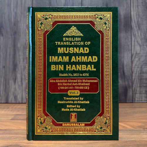Musnad Imam Ahmad Volume 3 (English Translation) | Authentic Hadith Collection by Imam Ahmad ibn Hanbal