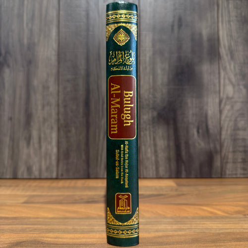 Bulugh al-Maram — Essential Hadith Book of Fiqh & Islamic Rulings