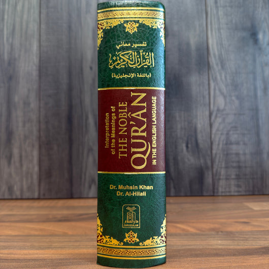 Interpretation of the Meaning of the Noble Qur'an in the English Language