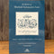 An Epitome of Hanbali Substantive Law | Concise Guide to Hanbali Fiqh DAMAGED 40% OFF