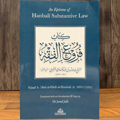 An Epitome of Hanbali Substantive Law | Concise Guide to Hanbali Fiqh DAMAGED 40% OFF