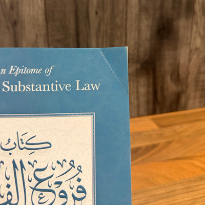 An Epitome of Hanbali Substantive Law | Concise Guide to Hanbali Fiqh DAMAGED 40% OFF